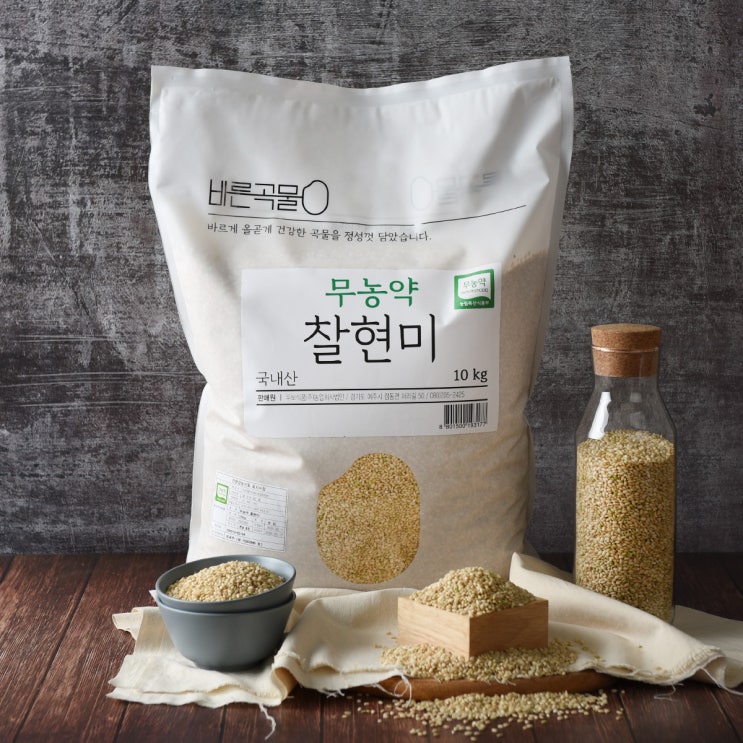 잘나가는 바른곡물 무농약 찰현미, 10kg, 1개 ··· 잘나가는 바른곡물 무농약 찰현미, 10kg, 1개 ···