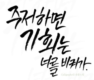  대구 물량 폭탄 근원지 2탄 중구 2호선 라인(남산동~대봉동)