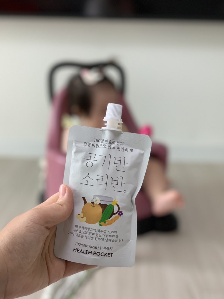  환절기 목이 간지럽고 기침날 때 목에 좋은 차