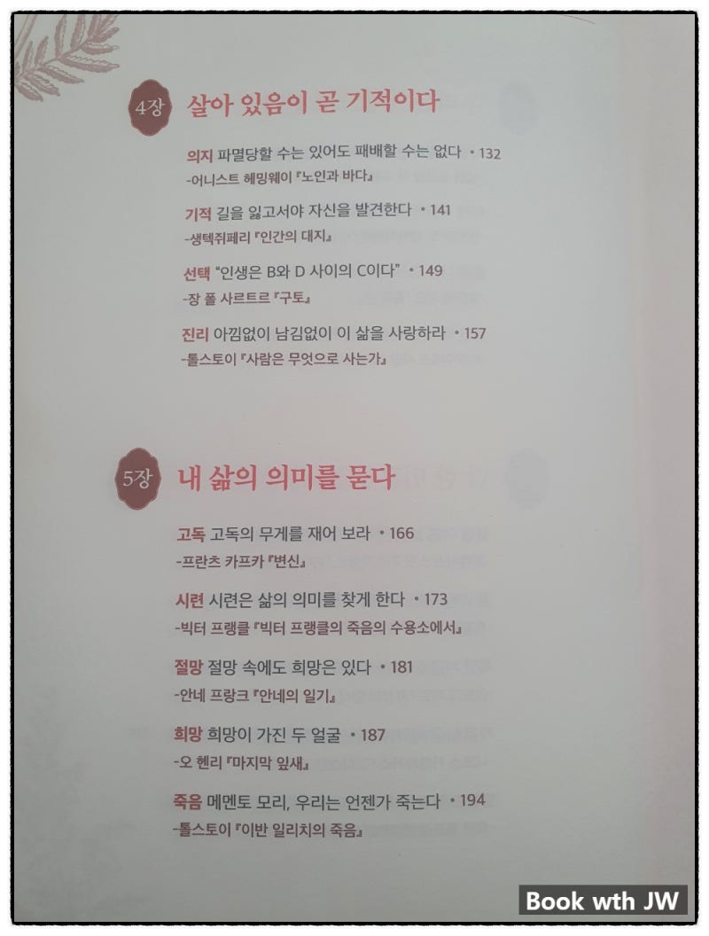 박주희 변호사 변리사 lawyer Joohee Park (@artlawyer_jhpark) • Instagram photos and  videos, image size:800x1056