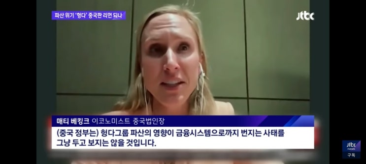  경제가 나빠지면 환호하는 투자자들
