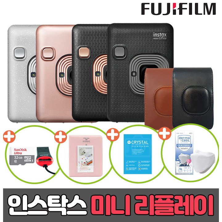 잘나가는 인스탁스 미니 리플레이+사은품, 1세트, 브러쉬골드 ··· 잘나가는 인스탁스 미니 리플레이+사은품, 1세트, 브러쉬골드 ···