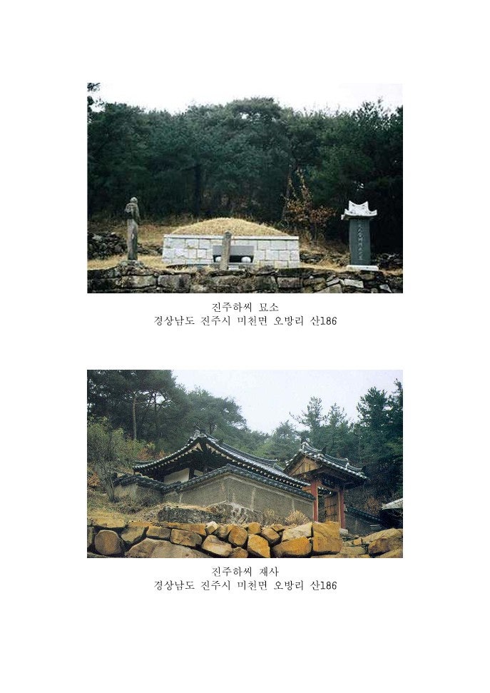 다리지 사진 2