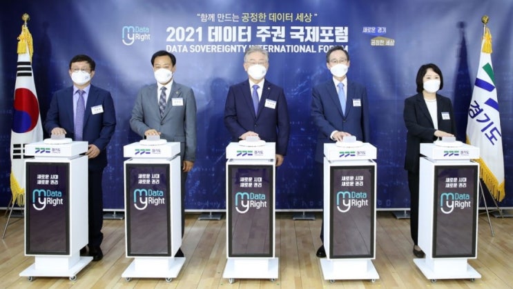 여권 유력대선 후보 이재명 경기도지사, 디지털 선순환 생태계 조성의 필요성 강조