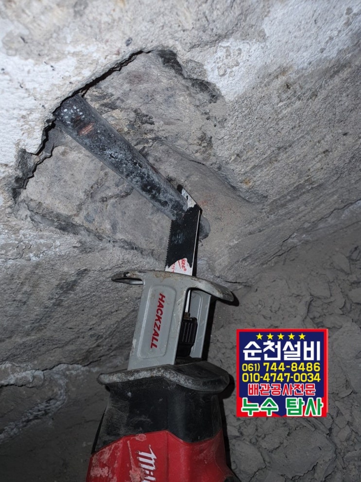  상가 화장실 수도배관과 동배관 수리및 위치수정을 하러 당일치기로 제주도 현장다녀왔어요~ 순천설비