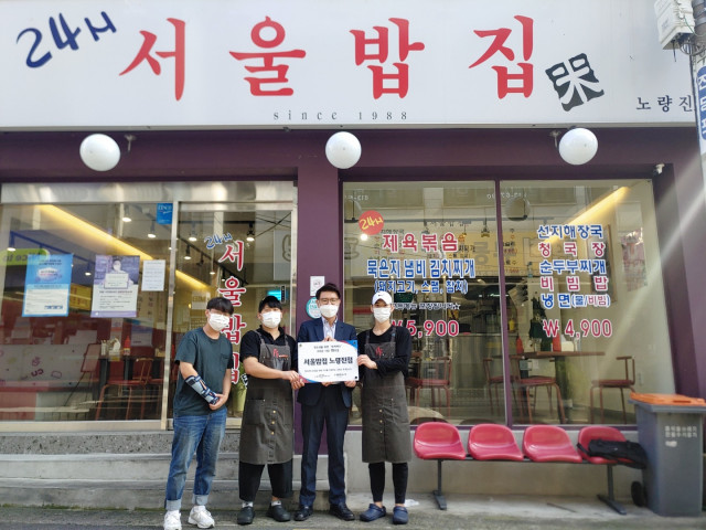 가정 밖 청소년·취약계층 청소년의 식사지원 확충을 위한 ‘한끼버스’ 협력식당 18호점 개소