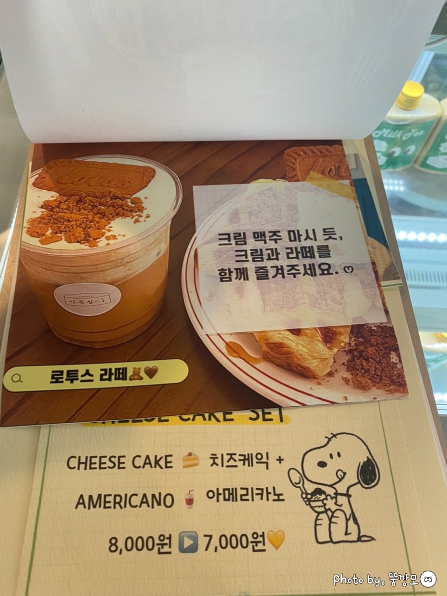 사육칠 사진 6