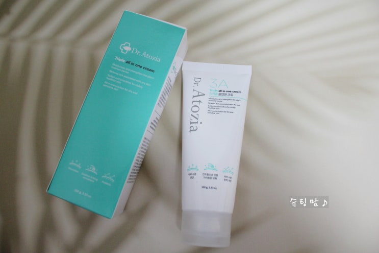  아기로션 추천 닥터아토지아 3A 트리플 올인원 유아크림 피부가려움증 해결