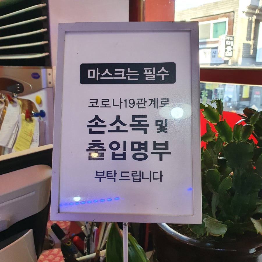 이쁜이포차 사진 4