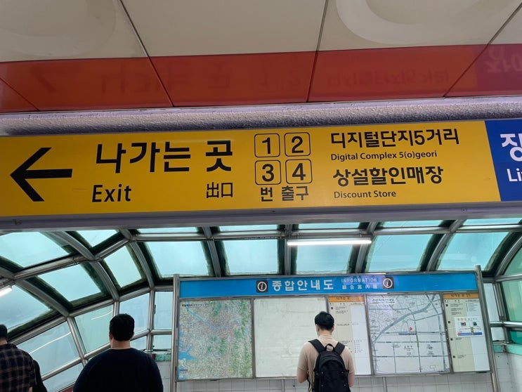  현대 아울렛 가산점 <편백가원>