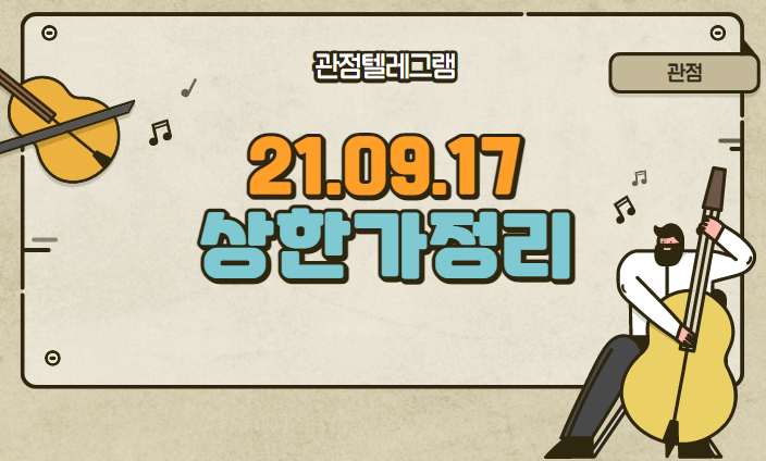 9월 17일 상승률정리 ( 씨아이에스.인텔리안테크.오상자이엘.한국비엔씨.이수화학.클라우드에어.위메이드맥스.흥아해운.코오롱플라스틱.뉴파워프라즈마.데브시스터즈.원바이오젠.세화피앤씨)