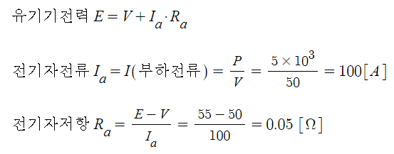 타여자 발전기 관련 문제풀이