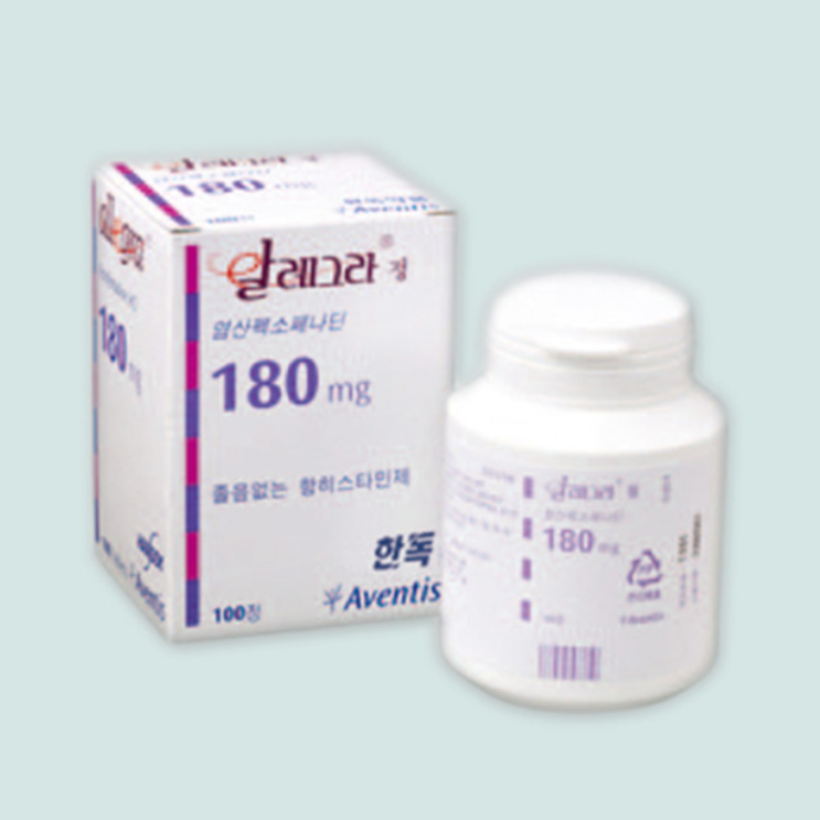 알레그라정 180mg, 꼭 알아야할 내용들(효능/복용법/부작용/주의사항) 알레그라정 180mg, 꼭 알아야할 내용들(효능/복용법/부작용/주의사항)