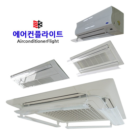 선호도 높은 에어컨바람막이 천장형 벽걸이, 05_AF100 천정형 1way 2way용 벽걸이용, 1개 ··· 선호도 높은 에어컨바람막이 천장형 벽걸이, 05_AF100 천정형 1way 2way용 벽걸이용, 1개 ···