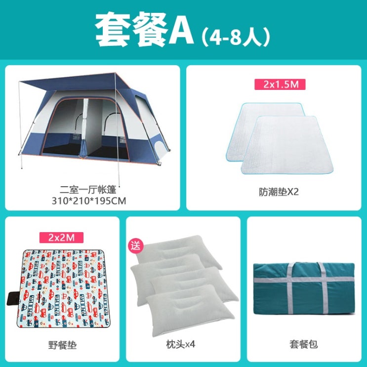 리뷰가 좋은 거실형텐트 피크닉 차박텐트 대형 패밀리 그늘막, AB ··· 리뷰가 좋은 거실형텐트 피크닉 차박텐트 대형 패밀리 그늘막, AB ···
