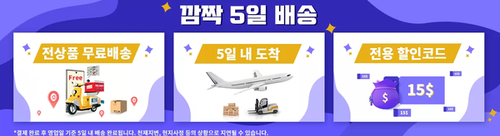 알리익스프레스 9월 프로모션코드 총정리! (9/20 update) 알리익스프레스 9월 프로모션코드 총정리! (9/20 update)