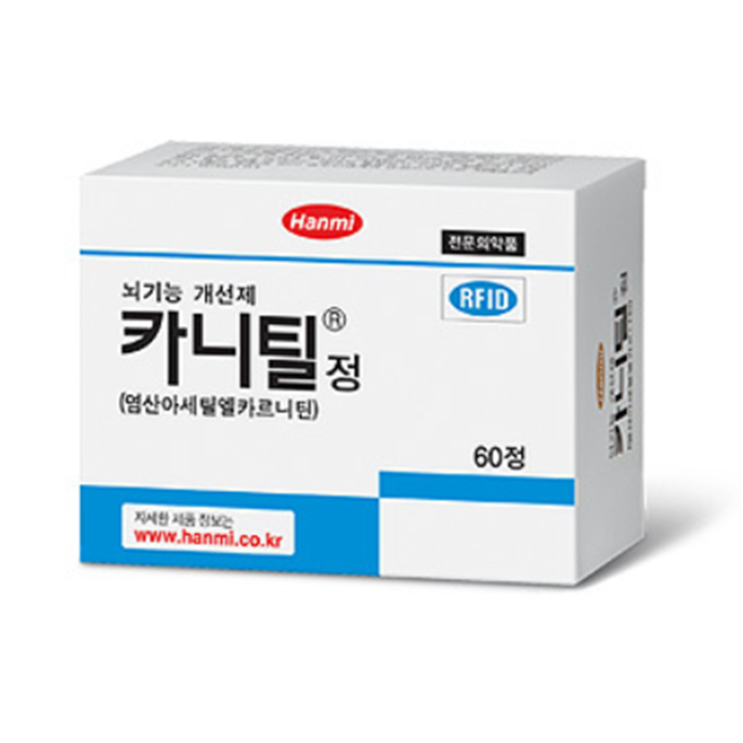 카니틸정, 꼭 알아야할 내용들(효능/복용법/부작용/주의사항) 카니틸정, 꼭 알아야할 내용들(효능/복용법/부작용/주의사항)
