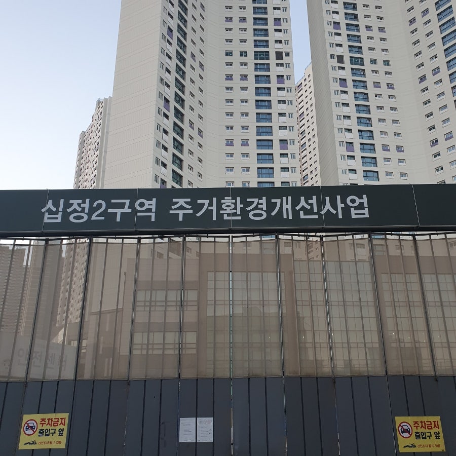 이쁜이포차 사진 3