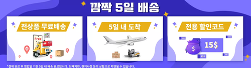 알리익스프레스 9월 프로모션코드 총정리! (9/21 update)