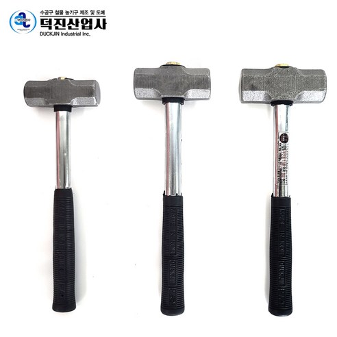 선호도 좋은 덕진산업사 무진동파워망치 해머 함마 건축용 캠핑용 돌망치 텐트망치, 1개, 무진동파워망치 중 추천합니다 선호도 좋은 덕진산업사 무진동파워망치 해머 함마 건축용 캠핑용 돌망치 텐트망치, 1개, 무진동파워망치 중 추천합니다