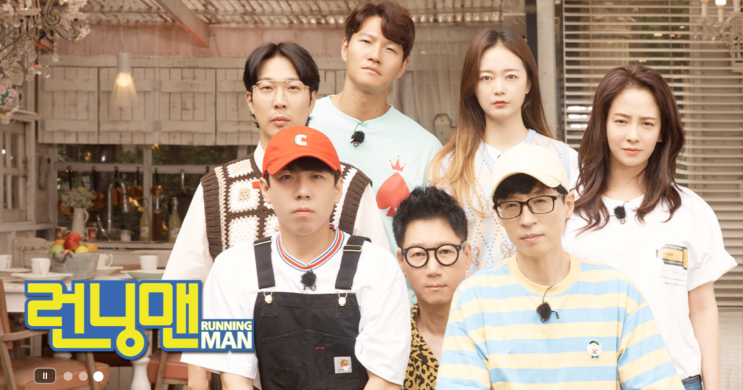  9월 19일 런닝맨 571회 - 꾹관장과 국가대표 / 호랑이 체육관, 랭킹사격아시안게임, 테탁족 선수권 대회 with 이영지, 이미주, 이상준