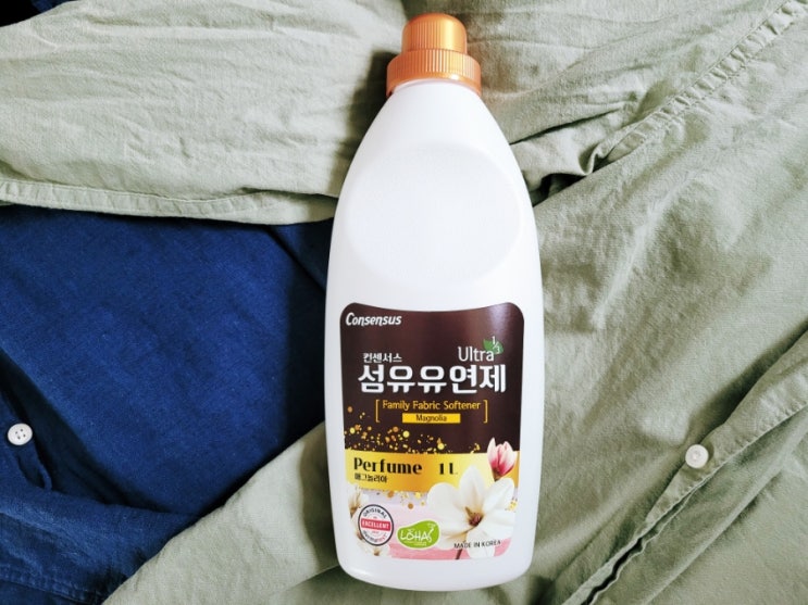 초고농축 퍼퓸 섬유유연제 "컨세서스 섬유유연제" 초고농축 퍼퓸 섬유유연제 "컨세서스 섬유유연제"