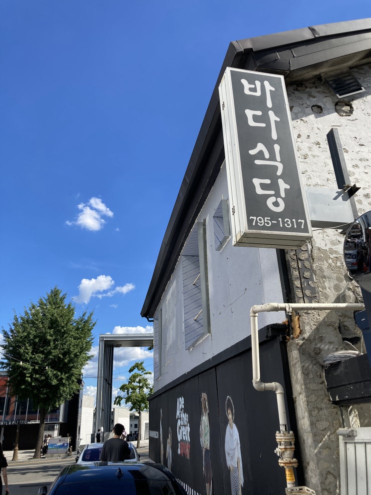  이태원 바다식당 - 부대찌개 존슨탕&소세지 맛집 (발렛주차/아기의자/아스티에드빌라트 옆)