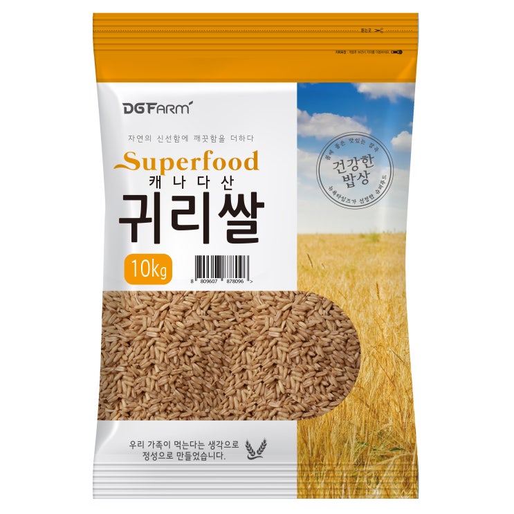 가성비갑 귀리, 10kg, 1개 추천해요 가성비갑 귀리, 10kg, 1개 추천해요