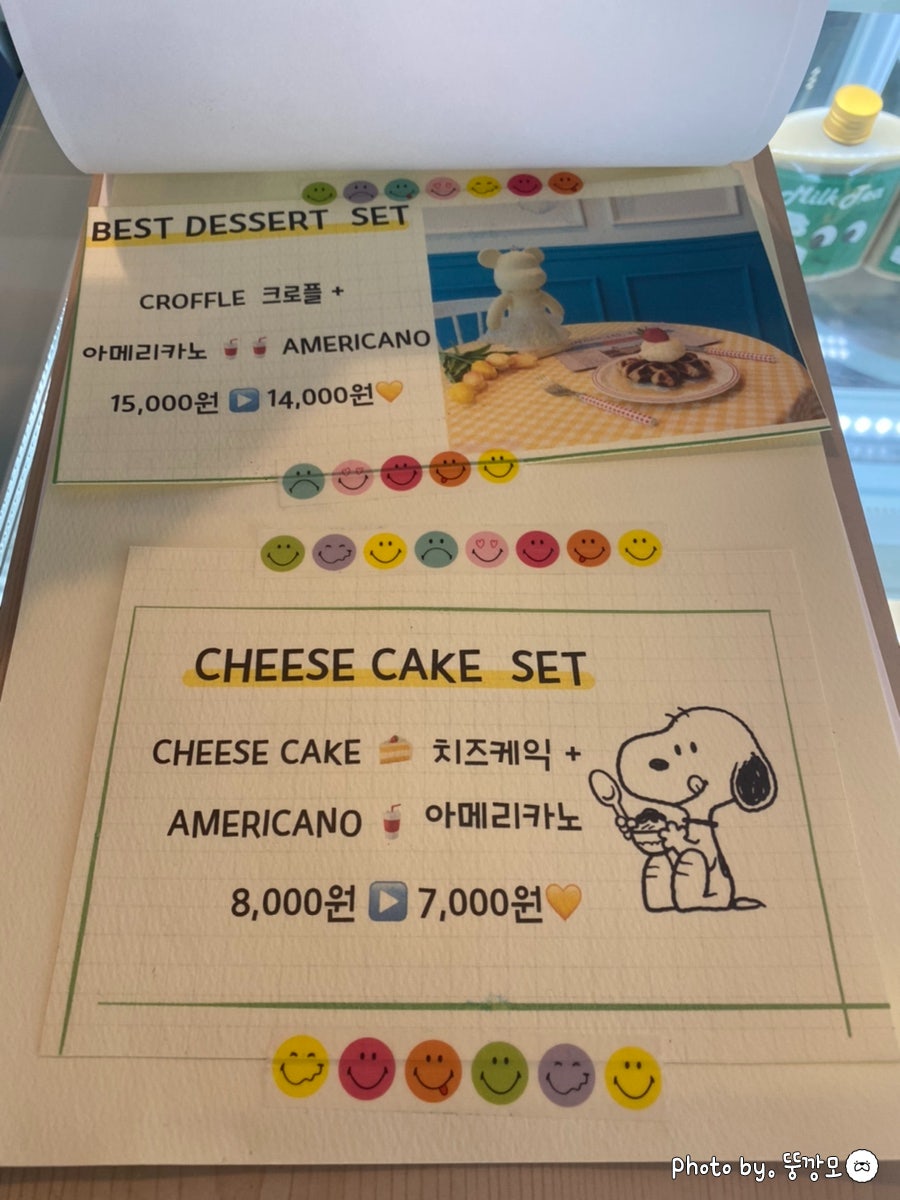 사육칠 사진 7