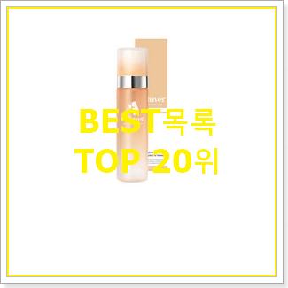후기대박 바닐라향향수 구매 베스트 인기 TOP 20위