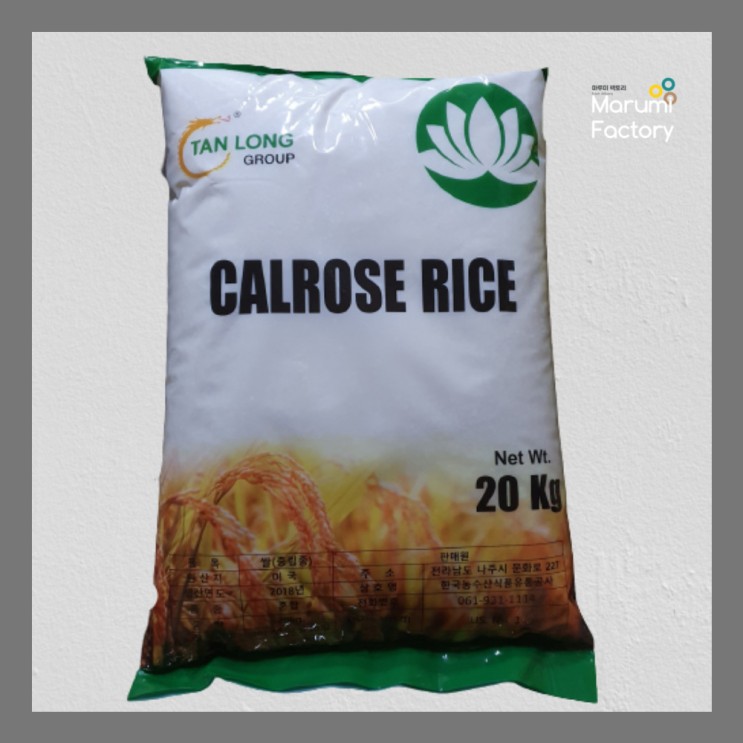 당신만 모르는 미국쌀 20kg 칼로스쌀 수입쌀 ···