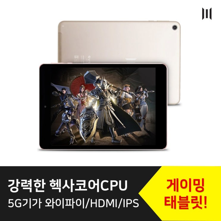 최근 인기있는 MPGIO 게이밍 헥사코어 5G 와이파이 GPS 전자출입명부 태블릿PC ATHENA Queen, 블랙 추천합니다