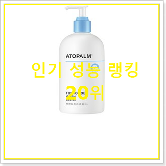  인기짱 신생아바디워시 와이프가 인정하네요