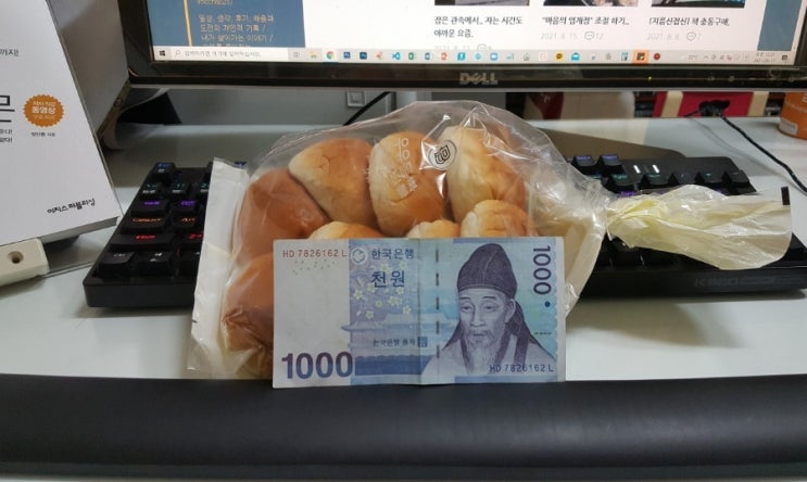  천원의 행복