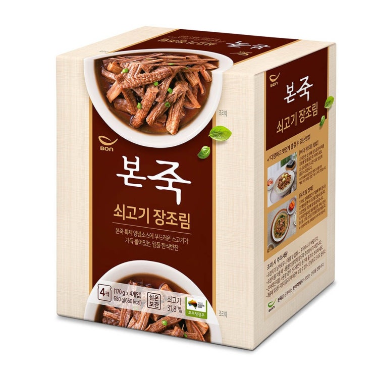 의외로 인기있는 본죽 쇠고기 장조림 170g x 4팩 좋아요