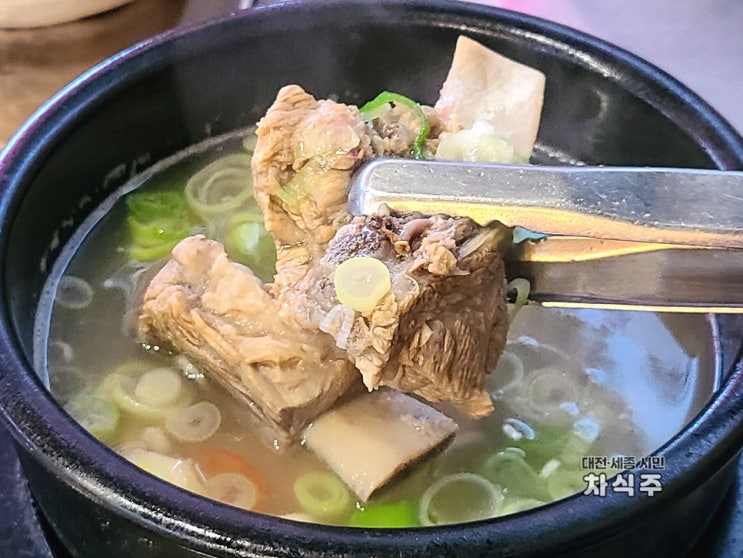 대전 전민동 수육 갈비탕맛집 본갈비 점심특선 후기
