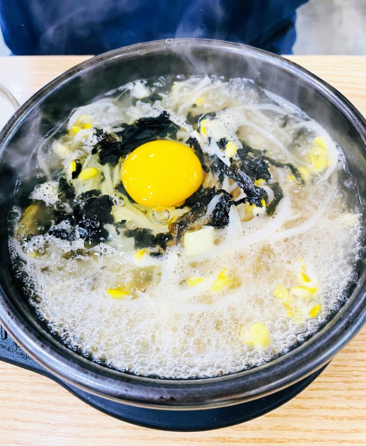 [#해피니스영daily] 충남홍성 내포신도시 24시전주명가콩나물국밥