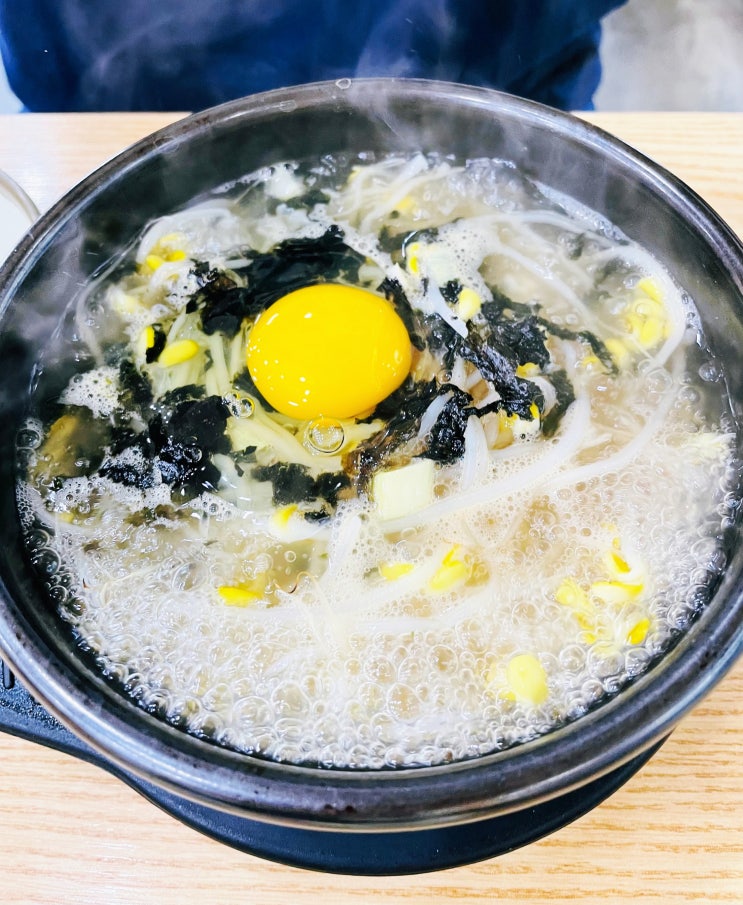  [#해피니스영daily] 충남홍성 내포신도시 24시전주명가콩나물국밥
