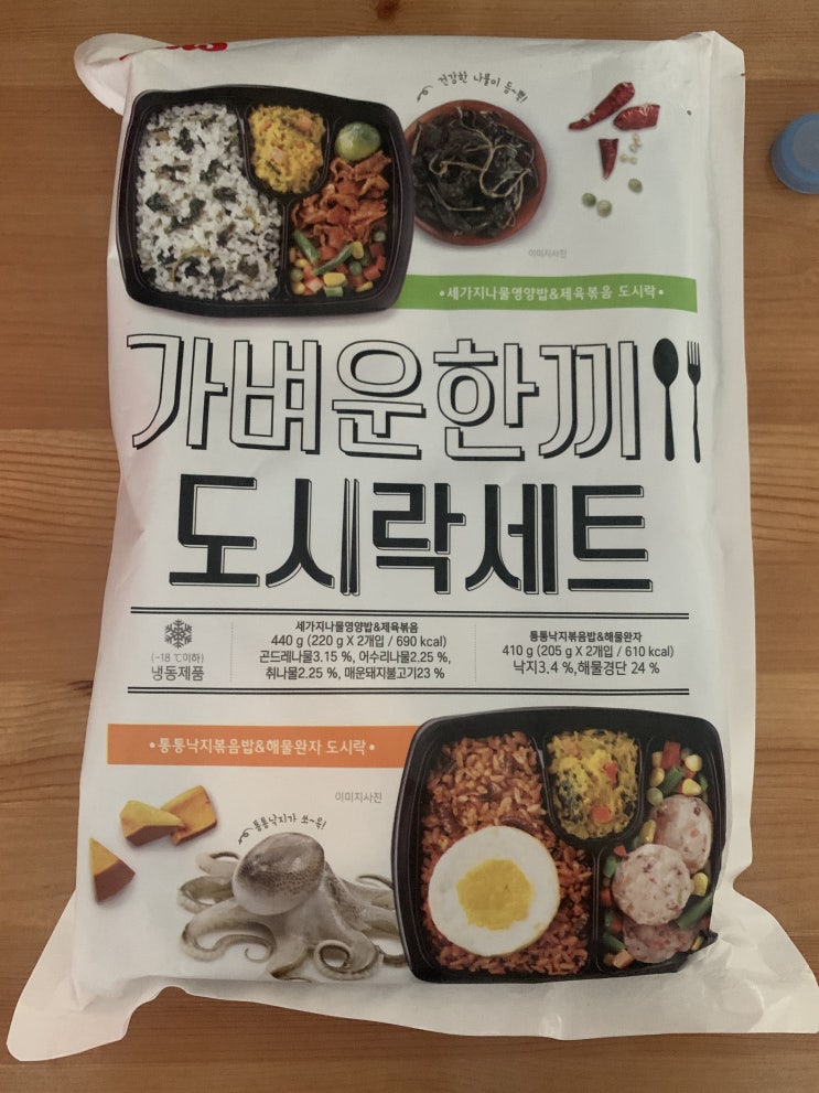  [내돈내산]이마트 트레이더스에서 가벼운한끼 도시락세트를 사 봤다