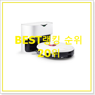  소문난 엘지무선청소기 아이템 남편이 좋아하네요