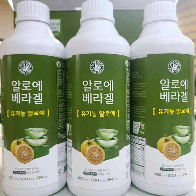  거제알로에팜 알로에 알로에베라겔 알로에팜 이거예요