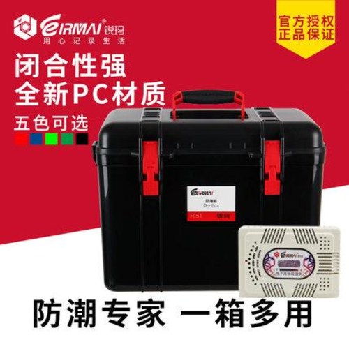 요즘 인기있는 카메라제습함 렌즈통 전자기기보관함 리마 R51 싱글카메라 방습함 건조함 곰팡이방지함, 01 오렌지(방습함+흡습카드+속싸개+비밀번호 좋아요 요즘 인기있는 카메라제습함 렌즈통 전자기기보관함 리마 R51 싱글카메라 방습함 건조함 곰팡이방지함, 01 오렌지(방습함+흡습카드+속싸개+비밀번호 좋아요