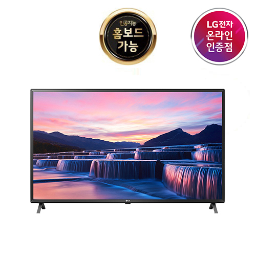 후기가 정말 좋은 LG 울트라 UHD TV 75UN7850GNA 75인치, 스탠드형 추천해요