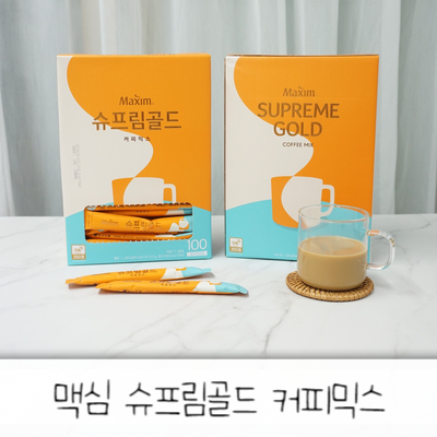 <b>맥심</b> 슈프림골드 <b>커피믹스</b>로 홈 카페를 즐겨봐요!