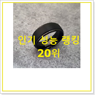  인생템 남자명품반지 선택 신랑이 너무 좋아해요