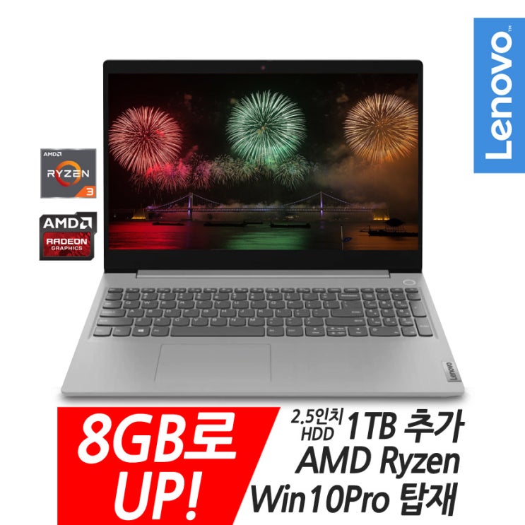 인기있는 레노버 아이디어패드 Slim3-15ARE AMD 라데온 DDR4 윈도우10프로 탑재 15인치, Win10Pro + 어비스 블루, 8GB, 256GB NVMe+2.5인치 1 인기있는 레노버 아이디어패드 Slim3-15ARE AMD 라데온 DDR4 윈도우10프로 탑재 15인치, Win10Pro + 어비스 블루, 8GB, 256GB NVMe+2.5인치 1