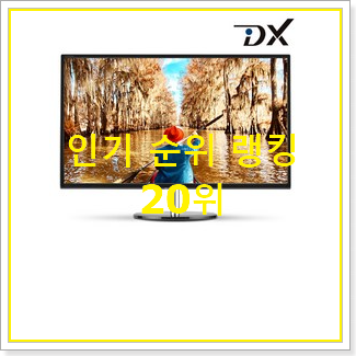  나만알고싶은 27인치모니터 구매 저렴하게 사는법