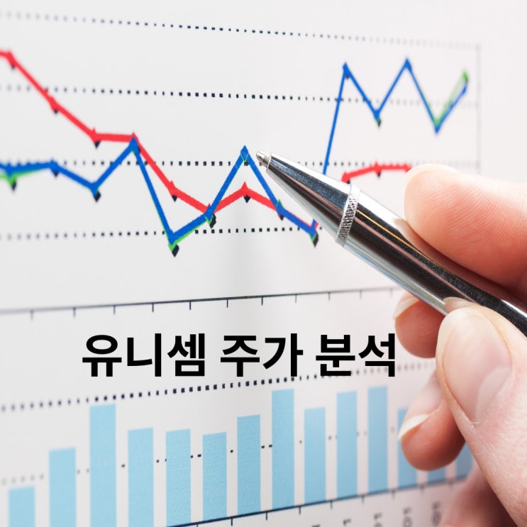  유니셈 분석 [ESG로 인한 긍정적인 외부환경]