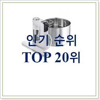  자랑스런 수비드머신 아이템 신랑이 너무 좋아해요