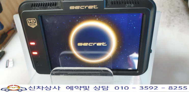 화면 터치가 되지 않는 tview secret 블랙박스 수리하기. 화면 터치가 되지 않는 tview secret 블랙박스 수리하기.